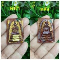 ราคา พระสมเด็จวัดระฆังเนื้อหินมณีใต้น้ำโบราณ วังหน้าหรือพระตระกลูวัง 2411ลงลักษณ์ปิดทองนำโชคลาภเงินทอง (มือหนึ่ง) (355026485)