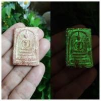 ราคา พระสมเด็จกรุธาตุพนม วัดระฆังเนื้อทรายเรืองแสงเก่าๆผงพุทธคุณมีพลางนุภาพทางแคล้วคลาด  (มือหนึ่ง) (355025803)