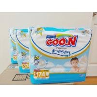 ราคา กูนน์ แบบกางเกงไซร์ S ยกลัง 74ตัว x 3 ห่อ ส่งฟรีค่ะ (มือหนึ่ง) (360850145)