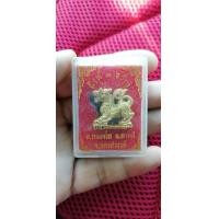 ราคา สิงห์สามขวัญ หลวงพ่อเดิม วัดหนองโพ นครสวรรค์ (มือสอง) (356335558)