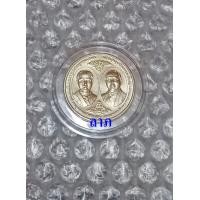 ราคา เหรียญ 20 บาทครบ 100 ปีจุฬาลงกรณ์มหาวิทยาลัย พร้อมตลับ สภาพใหม่ไม่ผ่านการใช้งาน (A-2) (มือหนึ่ง) (360844833)