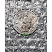 ราคา เหรียญ 20 บาท ครบ 50 ปีฝนหลวงพระราชทาน สภาพใหม่ไม่ผ่านการใช้งาน (A-7) (มือหนึ่ง) (360844909)