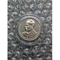 ราคา เหรียญ 20 บาท การเข้าร่วมประชาคมเศรษฐกิจอาเซียน พร้อมตลับ สภาพใหม่ไม่ผ่านการใช้งาน (มือหนึ่ง) (360844647)