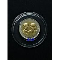 ราคา เหรียญ 10 บาท 70 ปีราชบัณฑิตยสถาน ตัวติดผลิตน้อย สภาพใหม่ไม่ผ่านการใช้งาน พร้อมตลับอย่างดี (A) (มือหนึ่ง) (360844494)