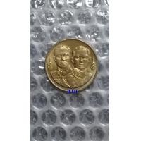 ราคา เหรียญ 10 บาท 100ปีศิริราชแพทยากร ผิวเหรียญน้ำทองสวยงามตามภาพ สภาพใหม่ไม่ผ่านการใช้งาน unc (มือหนึ่ง) (360844294)