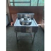 ราคา เตาจีน1หัว75×75×80 (มือหนึ่ง) (359301577)