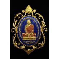 ราคา เปิดครับ เหรียญฉลุ หลวงพ่อเดิม ลงยา ท่านใดสนใจ ทักมาได้เลยครับ (มือสอง) (360830067)