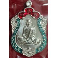 ราคา เหรียญเสมาหลวงปู่ฮก ออกวัดพันเสด็จใน จ.ชลบุรี ปี2558 เนื้อแร่ลงยา เลข642 (มือหนึ่ง) (359503575)