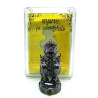 ราคา หนุมานทรงเครื่อง รุ่นเศรษฐีทันใจ หลวงพ่อหวั่น วัดคลองคูณ จ.พิจิตร ปี2562 (มือหนึ่ง) (358072404)