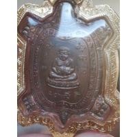 ราคา เหรียญเต่าหลวงปู่หลิว รุ่นไตรมาส พิมพ์เล็กเนื้อทองแดง บล็อคนิยม อุนอน (มือสอง) (120395463)