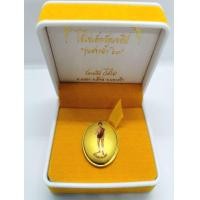 ราคา ล็อกเก็ตไอ้ไข่ เด็กวัดเจดีย์ รุ่นสรงน้ำ ปี2563 ฉากทอง พร้อมกล่องจากวัดเจดีย์ แท้จากวัด (มือหนึ่ง) (358068355)