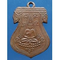 ราคา เหรียญพระพุทธชินราชหลวงพ่อทอง วัดดอนสะท้อน (มือสอง) (338105361)