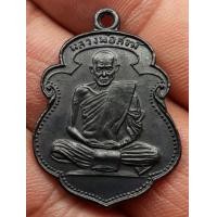 ราคา เหรียญหลวงพ่อสงฆ์ วัดเจ้าฟ้าศาลาลอย (มือสอง) (351796152)