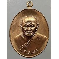 ราคา เหรียญหลวงพ่อทองมา วัดสว่างท่าสี ร้อยเอ็ด กะไหล่ทอง (มือสอง) (338927541)