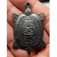 ราคา เหรียญเต่าปลดหนี้ หลวงปู่หลิว (มือสอง) (338262122)