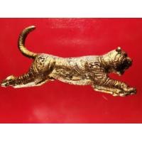 ราคา เสือเผ่นมหาอำนาจ หลวงพ่อสุด วัดกาหลง เนื้อนวะ พร้อมกล่องทางวัด (มือสอง) (360414068)