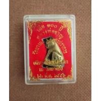 ราคา เสือ รุ่น 100 ปี หลวงพ่อชาญ วัดบางบ่อ จ.สมุทรปราการ ปี 56 (มือหนึ่ง) (357497337)