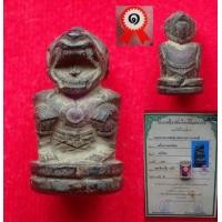 ราคา หนุมาน หลวงพ่อสุ่น วัดศาลากุน จ.นนทบุรี รหัสองค์ ล34 (มือสอง) (344429533)