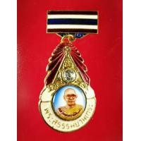 ราคา เข็มกลัดมงกุฏเพชร หลวงพ่อฤาษีลิงดำ วัดท่าซุง จ.อุทัยธานี​ ปี2528 (มือสอง) (354847890)