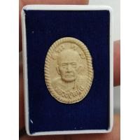 ราคา 8314-เหรียญดวงเศรษฐีเนื้อผงหลวงปู่หมุน วัดป่าหนองหล่ม พิมพ์เล็ก พร้อมกล่องเดิมๆจากวัดครับ (มือสอง) (355875045)