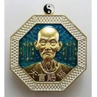 ราคา อาจารย์แปะโรงสี โง้วกิมโคย รุ่น เฮงสมปรารถนา (มือหนึ่ง) (357114365)