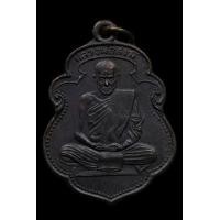 ราคา เหรียญหลวงพ่อสงฆ์ วัดเจ้าฟ้าศาลาลอย (มือสอง) (135884205)