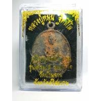 ราคา เหรียญ​หล่อโบราณ​ รุ่น​ไตรมาส​รวย​ทันใจ​ หลวงปู่หมุน ฐิตสี​โล​ วัด​บ้าน​จาน​ จ.ศรีสะเกษ ปี2543 เนื้อเหล็กน้ำพี้ (มือสอง) (357379743)