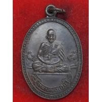 ราคา เหรียญหลวงพ่อเปิ่น วัดบางพระ 3 เหรียญ 1000 บาท (มือสอง) (353111505)