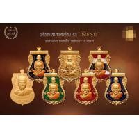 ราคา เหรียญเสมาพุดซ้อน รุ่นนิรันตราย พ่อท่านเขียว วัดห้วยเงาะ ปัตตานี ปี๕๗ (มือหนึ่ง) (355819582)