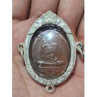 ราคา เหรียญหลวงพ่ออี๋เลี่ยมเงิน (มือสอง) (360842338)