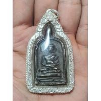 ราคา เหรียญหล่อหลวงพ่อไปล่เลี่ยมเงิน (มือสอง) (360842164)