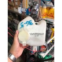 ราคา กระป๋องพักน้ำปัดน้ำฝนbmw e36 (มือสอง) (357378561)