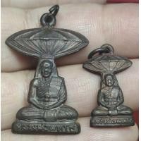 ราคา เหรียญคู่หลวงพ่อภาวนาพุทโธ ธุดงค์ปักกลด ปี31 (มือสอง) (360841378)