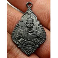 ราคา เหรียญหลวงพ่อรุ่ง วัดท่ากระบือ (มือสอง) (341862679)