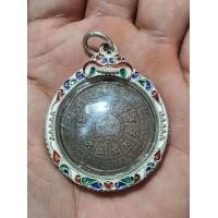 ราคา เหรียญงบน้ำอ้อย หลวงปู่ใจเลี่ยมเงิน (มือสอง) (360840437)