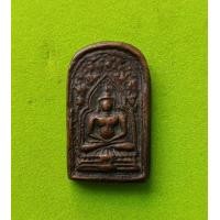 ราคา หลวงพ่อทา วัดพะเหนียงแตก รุ่นแรก (มือสอง) (360840169)