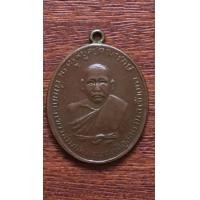 ราคา เหรียญหลวงพ่อดิ่ง วัดบางวัวรุ่นแรก (มือสอง) (358953589)