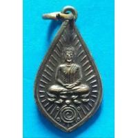 ราคา เหรียญพระกสิณ วัดใหม่พัฒนาราม สุราษฎร์ธานี ปี2527 (มือหนึ่ง) (129652610)