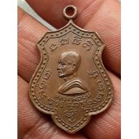 ราคา เหรียญหลวงพ่อมุ่ย วัดดอนไร่ (มือสอง) (339764354)