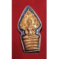 ราคา 8445-นาคปรก ๗ รอบ ไตรมาส ๕๕ พิมพ์เอวคอด หลวงพ่อสิน วัดละหารใหญ่ เนื้อทองแดงลงยา พร้อมกล่องเดิมๆ (มือสอง) (356706931)