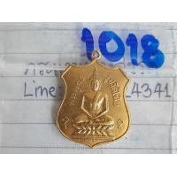 ราคา 1018เหรียญพระพุทธวัดไชโย ปี2461เนื้อสีทองเก่า พระบ้านคุณตาเก็บไว้นานแล้วค่ะ (มือสอง) (360384053)