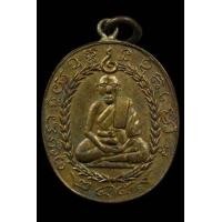 ราคา เหรียญหลวงพ่อแก้ว วัดพวงมาลัย (มือสอง) (135882923)