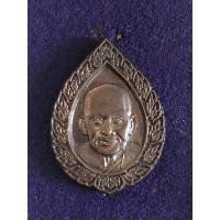 ราคา พระเหรียญหลวงพ่อเปิ่น วัดบางพระหลังนางกวัก ปี 2541 จ.นครปฐม สภาพสวย (มือหนึ่ง) (360143426)