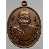 ราคา เหรียญหลวงพ่ออุ้น วัดตาลกง (มือสอง) (338260243)
