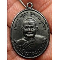 ราคา เหรียญหลวงพ่อชา วัดหนองป่าพง (มือสอง) (338191960)