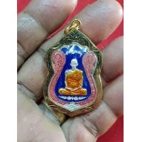 ราคา เหรียญเสมาลงยาหลวงพ่อรวยวัดตะโกเลี่ยมทองไมครอน (มือสอง) (360835073)