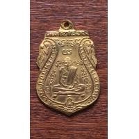 ราคา เหรียญหลวงพ่อกลั่นขอเบ็ด กะไหล่ทอง (มือสอง) (357767733)