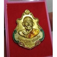 ราคา 8454-เหรียญปาดตาล หลวงปู่ฮก วัดมาบลำบิด เนื้อทองฝาบาตรลงยาขอบ หลังเรือสำเภา พร้อมกล่องเดิมๆ (มือสอง) (356735605)