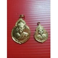 ราคา เหรียญไต้ฮงกง แท้ สวย (มือสอง) (360396188)