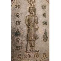 ราคา 8773-เหรียญหลวงพ่อเผือก วัดกิ่งแก้ว เพชร 19 เนื้อทองแดงเก่า หลังพระสิวลี (มือสอง) (360833766)